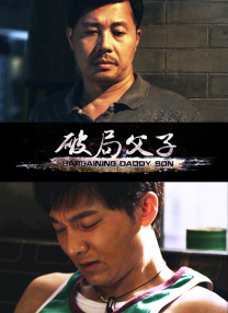 松本一香电影